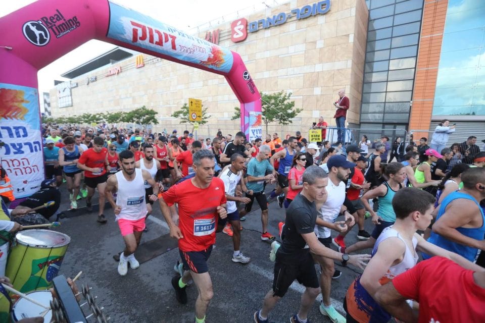 מירוץ הרצליה