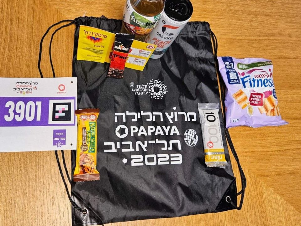 מרוץ לילה
