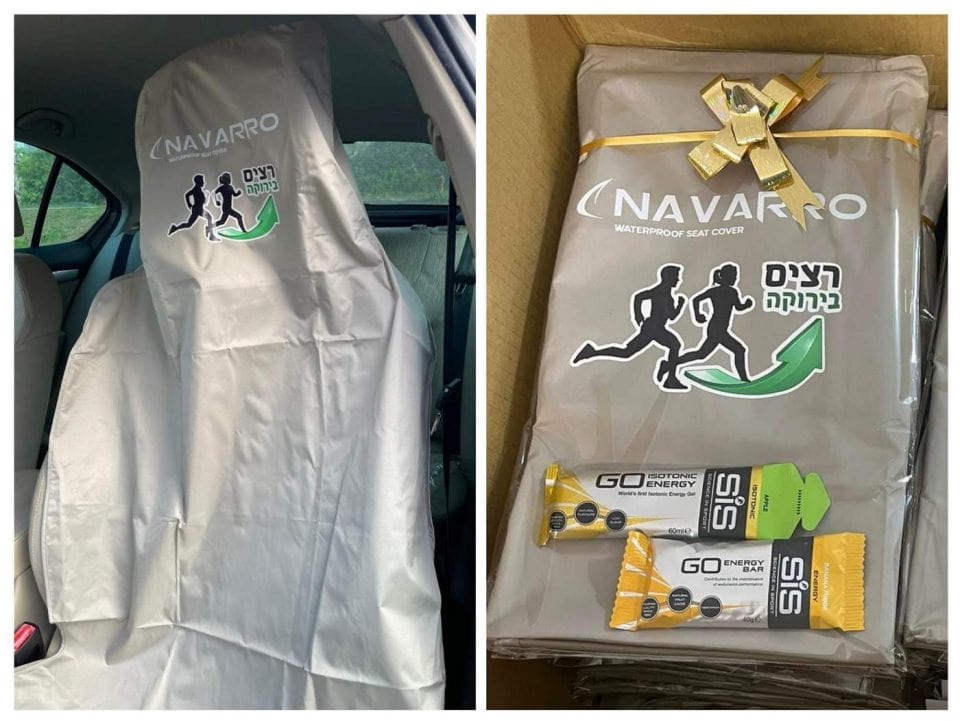 נבארו