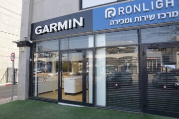 חנות גרמין