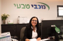 רפואה טבעית