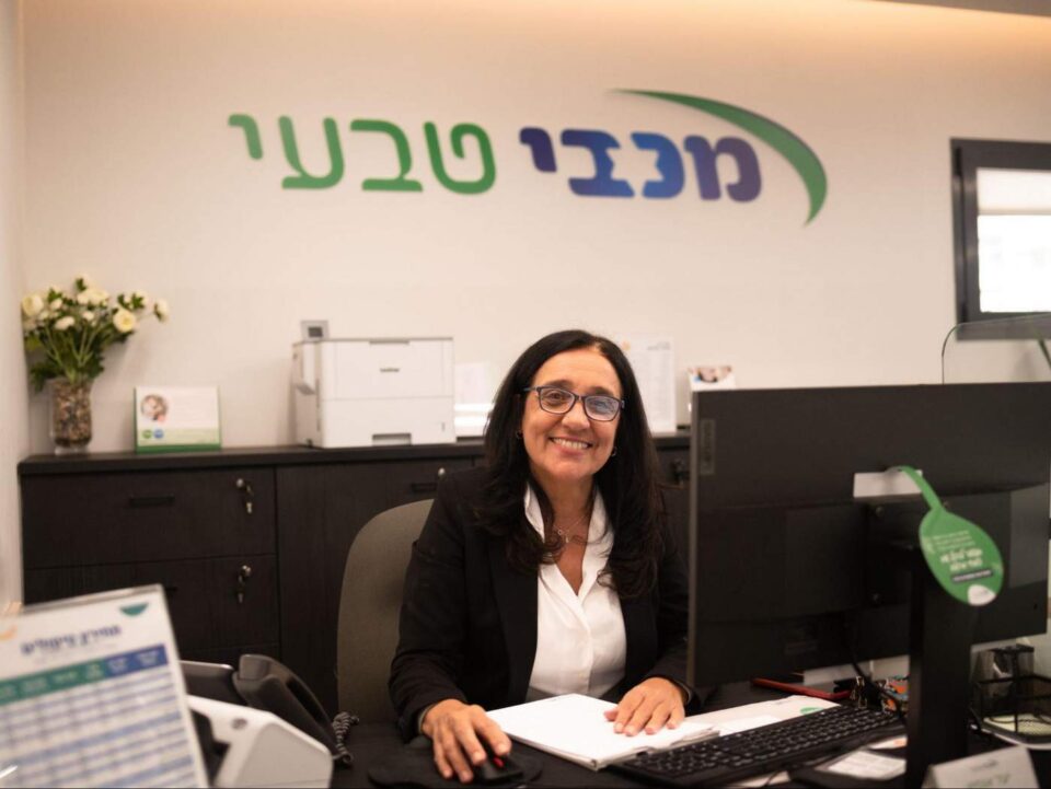 רפואה טבעית