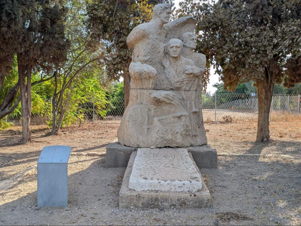 אנדרטה