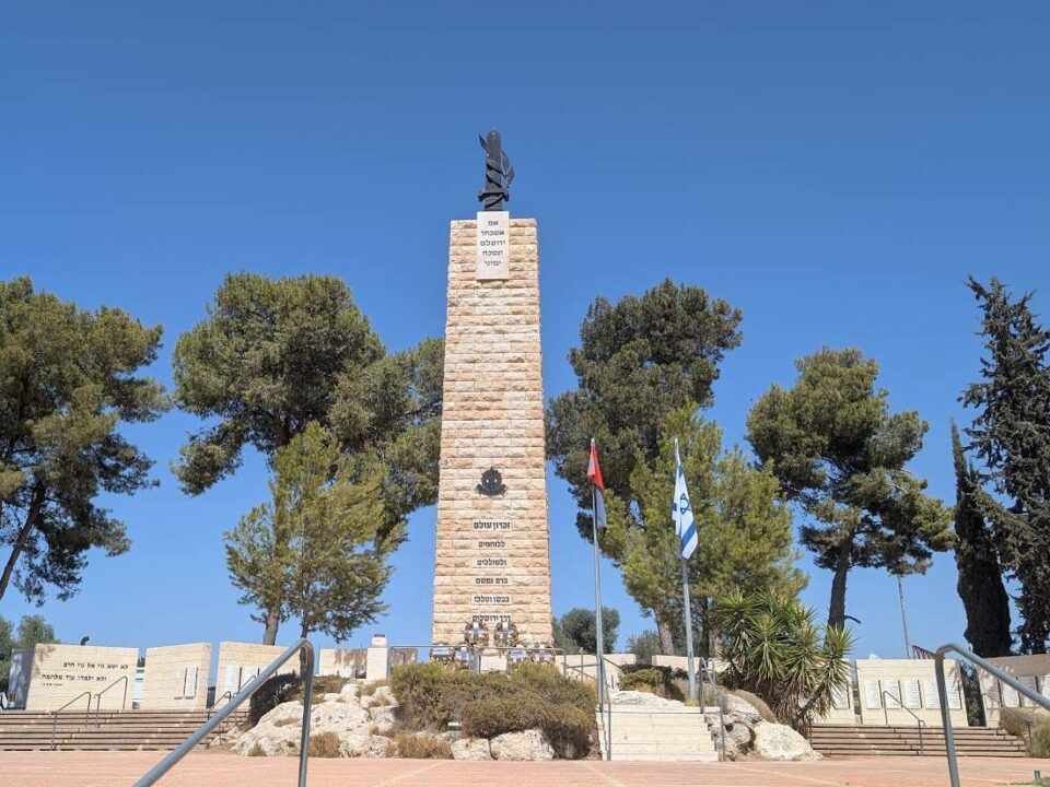 אנדרטה
