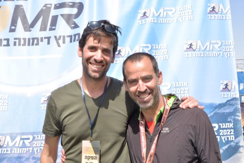 נועם כהן ויוחאי קייט