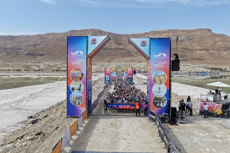 מרתון ים המלח