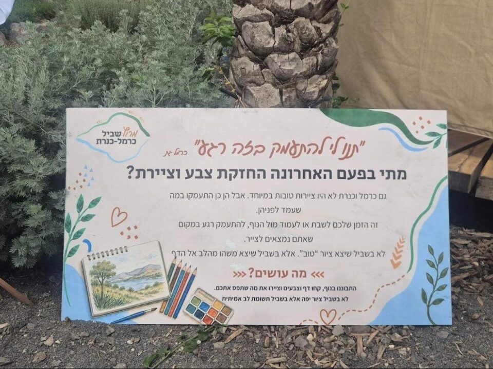 ציור
