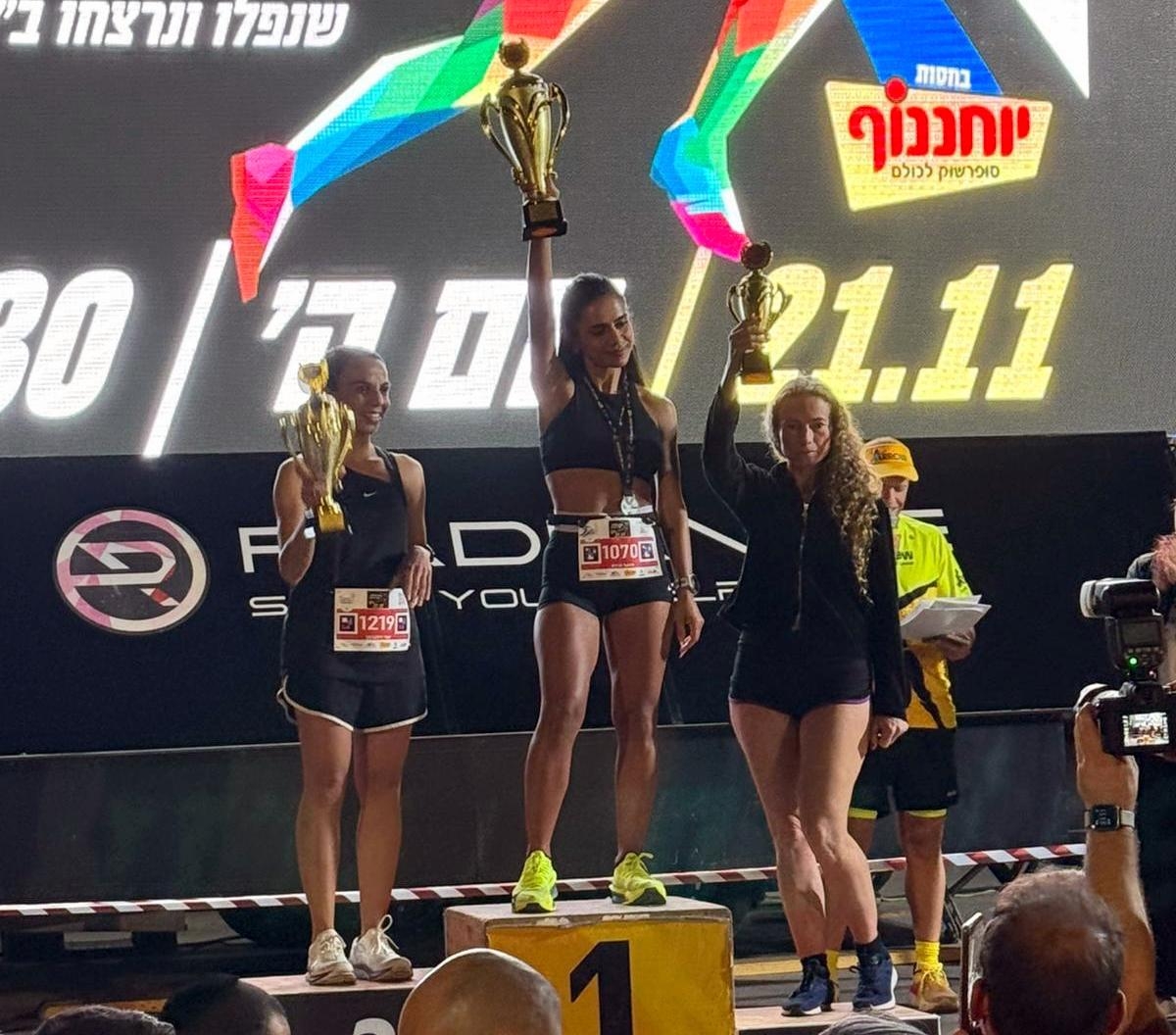 רותם הרוש