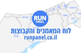 ראהפאנל